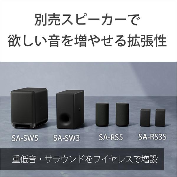 SONY ソニー サウンドバー BRAVIA Theatre Bar 9 HT-A9000 ブラック
