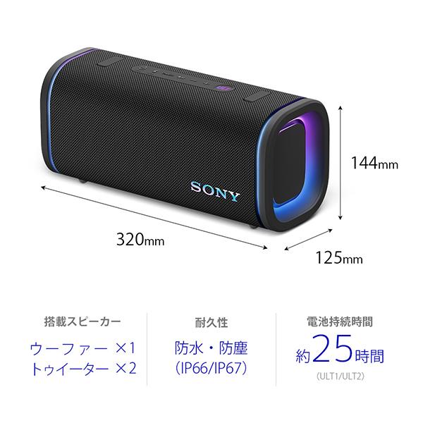 ソニー SRSULT50BZ ブルートゥーススピーカー ブラック SRS-ULT50 BZ 