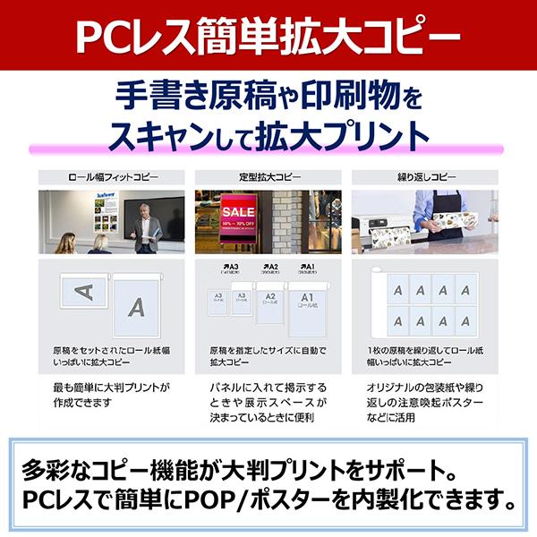 キヤノン TC-21M 大判プリンター 4色 A1ノビ コピー/スキャン imagePROGRAF(Chrome/Mac/Windows11対応) TC-21M