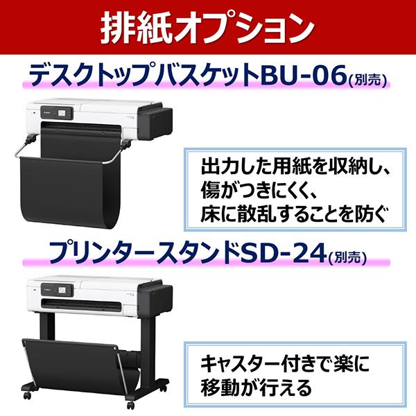 キヤノン TC-21M 大判プリンター 4色 A1ノビ コピー/スキャン imagePROGRAF(Chrome/Mac/Windows11対応) TC-21M