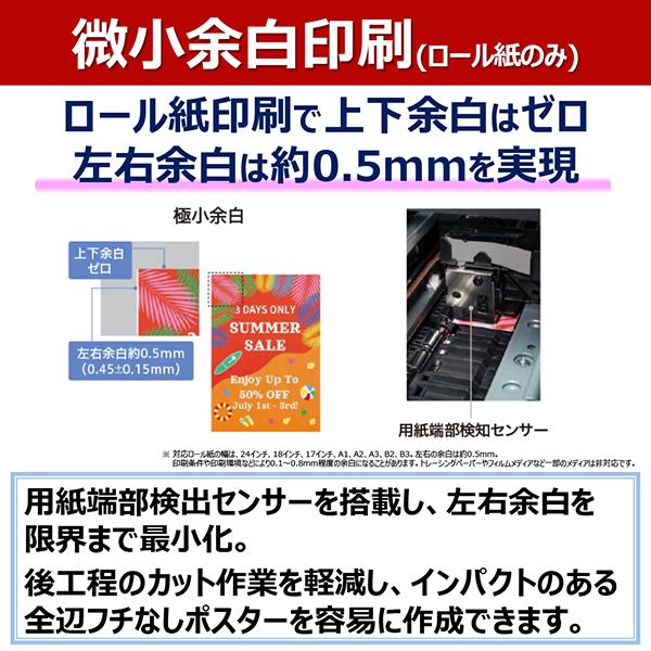 キヤノン TC-21M 大判プリンター 4色 A1ノビ コピー/スキャン imagePROGRAF(Chrome/Mac/Windows11対応) TC-21M