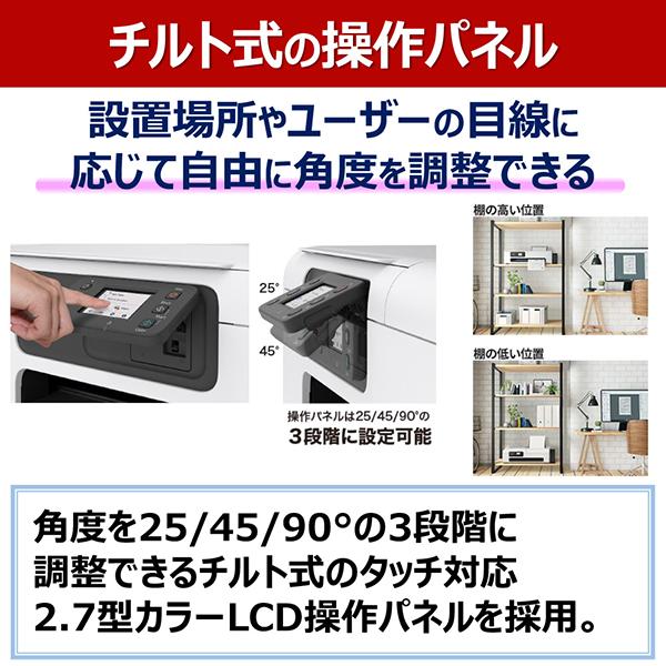 キヤノン TC-21M 大判プリンター 4色 A1ノビ コピー/スキャン imagePROGRAF(Chrome/Mac/Windows11対応) TC-21M