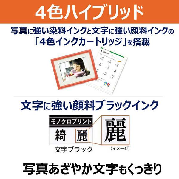 CANON PIXUSTS5530 4色インクジェット複合機 PIXUS(ピクサス) TS5530 ホワイト はがき〜A4_1