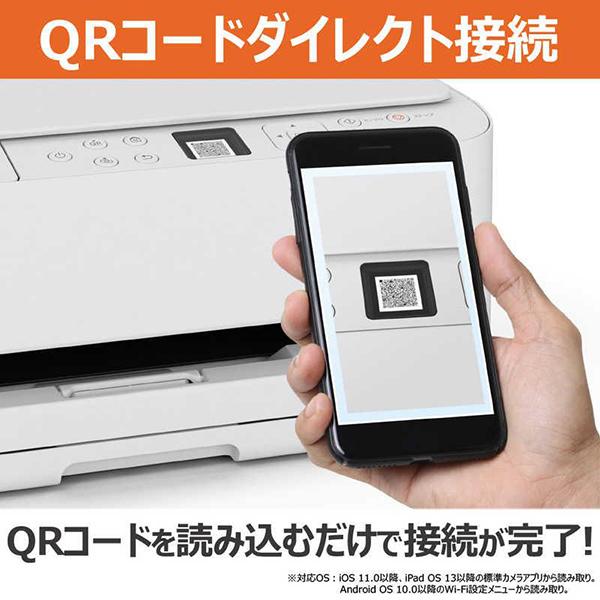 CANON PIXUSTS5530 4色インクジェット複合機 PIXUS(ピクサス) TS5530 ホワイト はがき〜A4_3