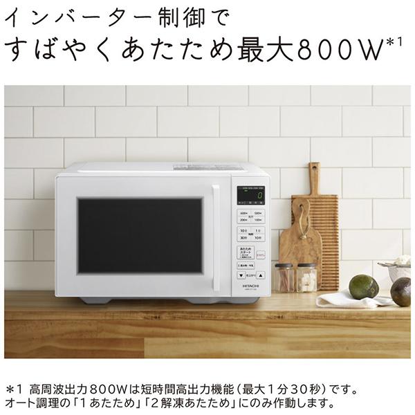 日立 HITACHI 電子レンジ HMR-FT19A-W ホワイト 19L 50/60Hz HITACHI 