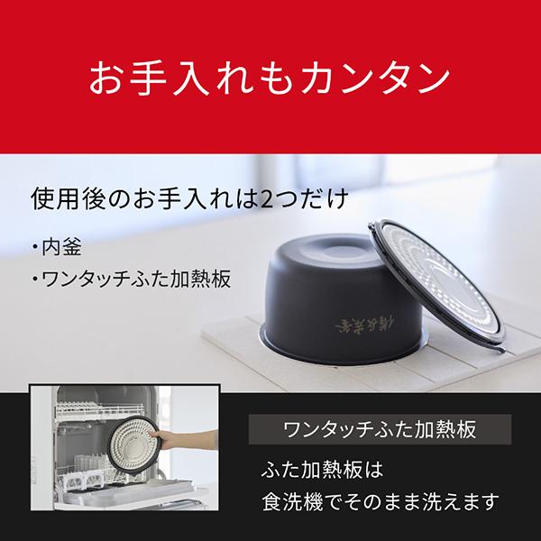 パナソニック SRN210D IHジャー炊飯器 ホワイト SR-N210D-W 5.5合 IH