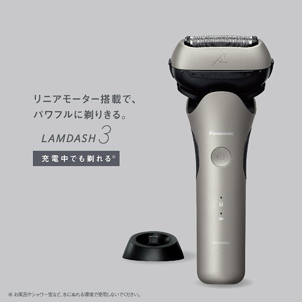 パナソニック メンズシェーバー ラムダッシュ シャンパンシルバー ES-L361D-S 3枚刃 AC100V-240V