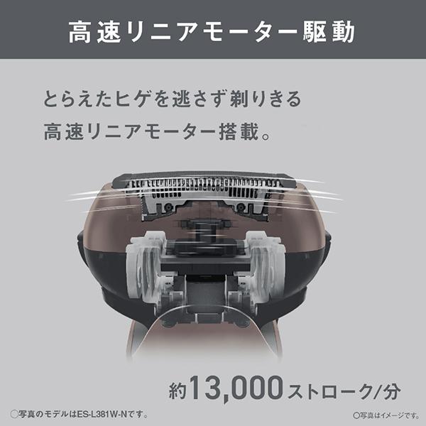 パナソニック メンズシェーバー ラムダッシュ シャンパンシルバー ES-L361D-S 3枚刃 AC100V-240V