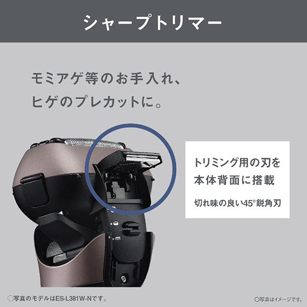 パナソニック メンズシェーバー ラムダッシュ シャンパンシルバー ES-L361D-S 3枚刃 AC100V-240V