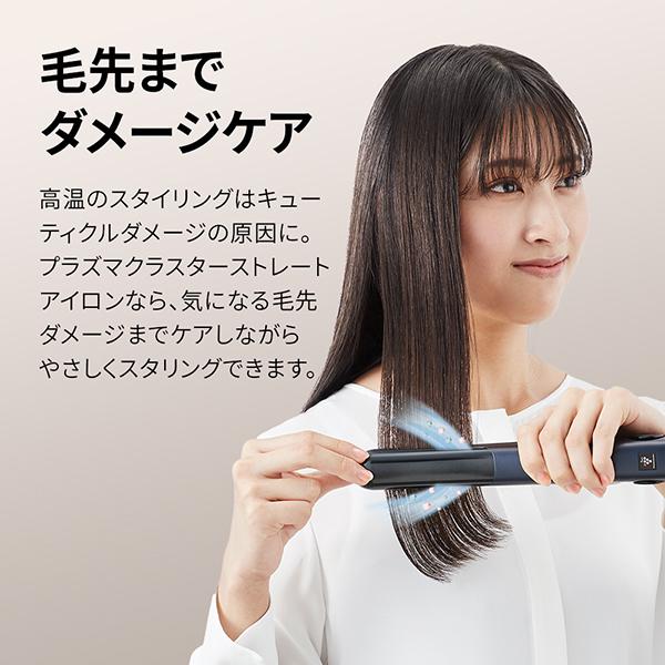 SHARP シャープ プラズマクラスター ストレートアイロン