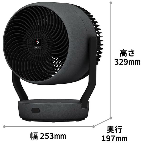 シャープ プラズマクラスターサーキュレーター PK-18S03-A　ネイビー DCモーター搭載 リモコン付の画像