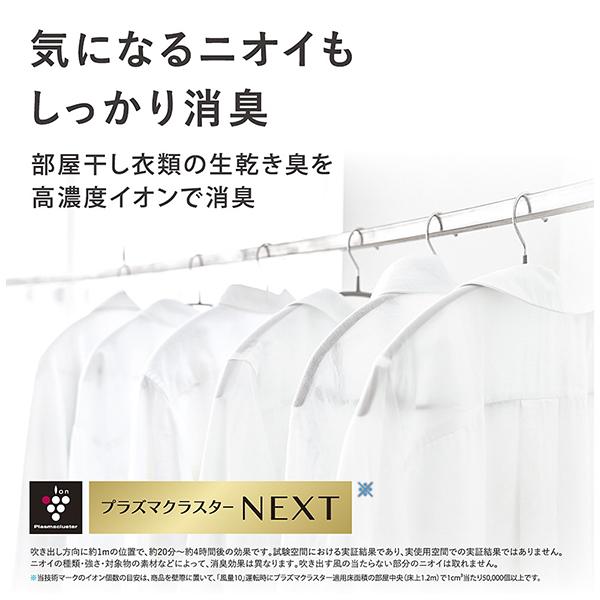 シャープ プラズマクラスターサーキュレーター PK-18S03-A　ネイビー DCモーター搭載 リモコン付の画像