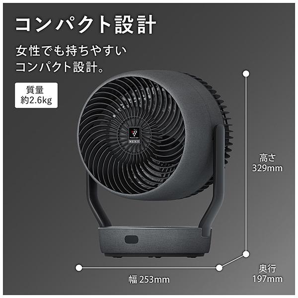 シャープ プラズマクラスターサーキュレーター PK-18S03-A　ネイビー DCモーター搭載 リモコン付の画像