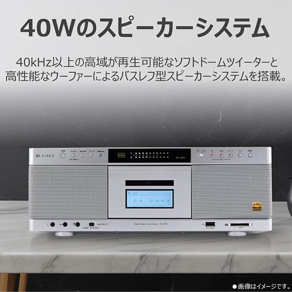 東芝 AXKCR90S CDラジカセ シルバー AX-KCR90(S) ワイドFM対応