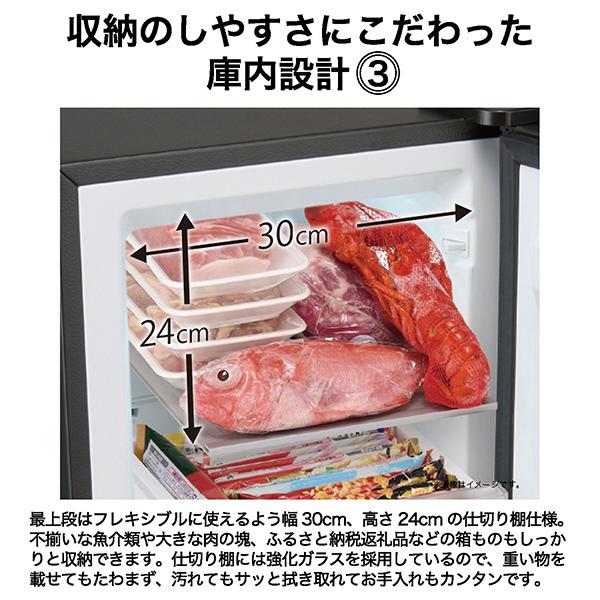 ハイアール Haier JFUFS11A 前開き式 ファン式 冷凍庫107L ホワイト JF