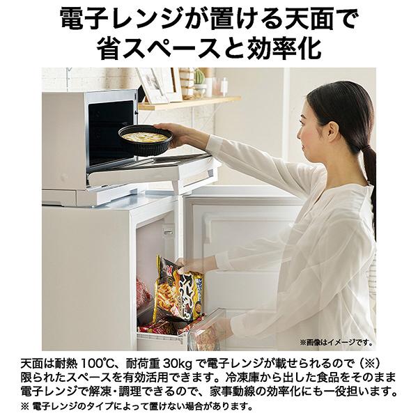 ハイアール Haier JFUFS11A 前開き式 ファン式 冷凍庫107L ホワイト JF