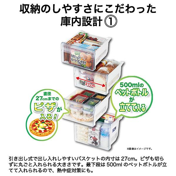 ハイアール Haier JFUFS11A 前開き式 ファン式 冷凍庫107L ホワイト JF