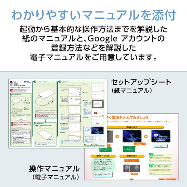 NEC PCT1175LAC PC-T1175LAC Androidタブレット LAVIE Tab T11N(T1175