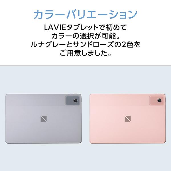 NEC PCT1175LAC PC-T1175LAC Androidタブレット LAVIE Tab T11N(T1175