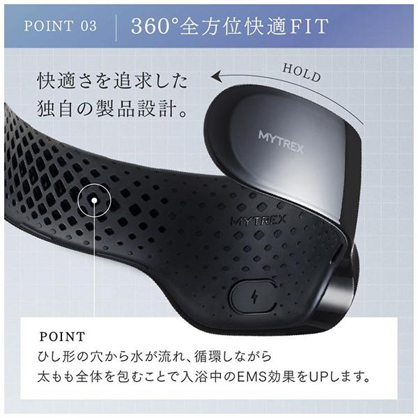 エクササイズグッズ MYTREX AQUA LEG TRAINER MT-ALT24 MYTREX マイトレックス 脚専用EMSトレーニングマシン アクアレッグ