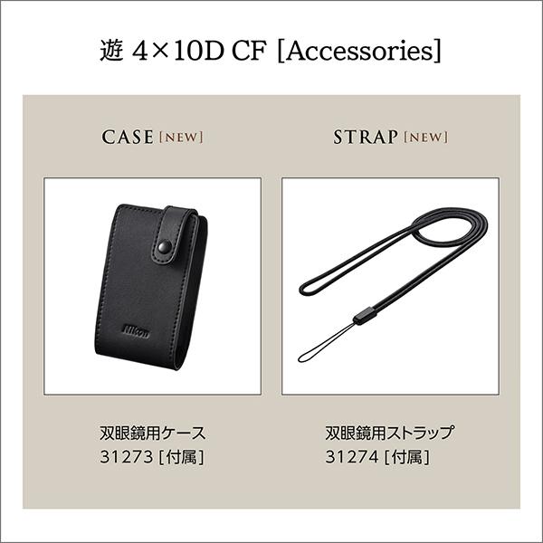 ニコン 4X10DDN 双眼鏡 遊 4×10D CF ダークネイビー 4倍_8