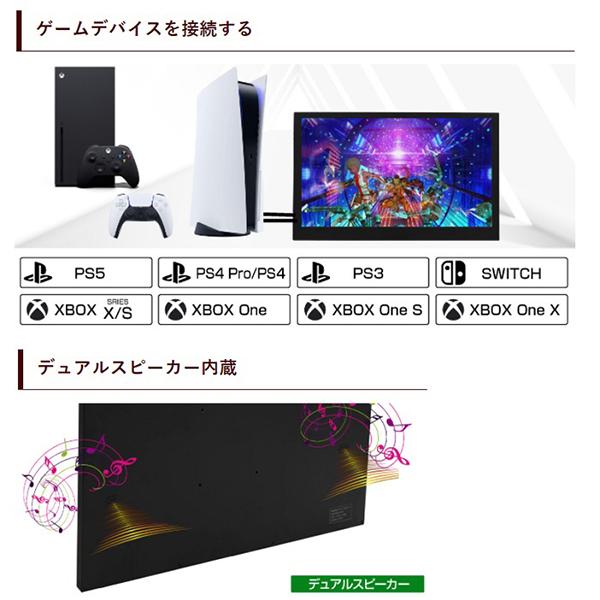ITPROTECH アイティプロテック USB-C接続 PCモニター LCD11HCR-IPS 11.6型
