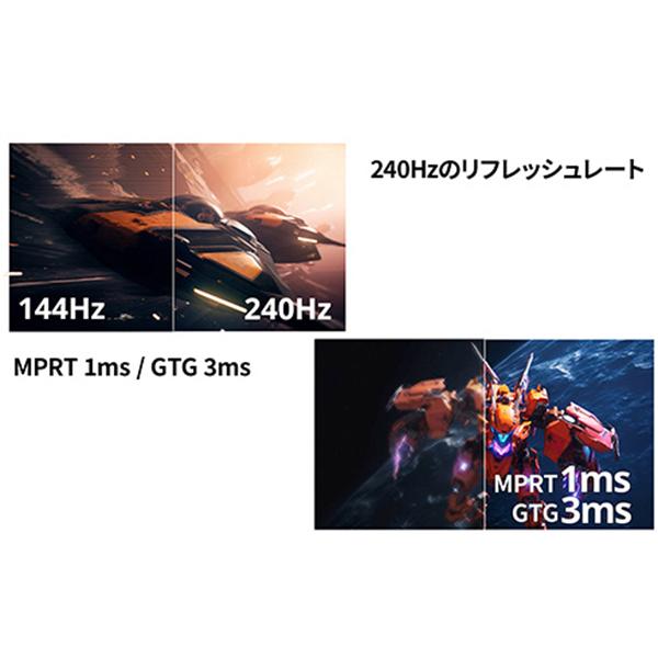 ジャパンネクスト(JAPANNEXT) JN-V315G240FHDR ゲーミングモニター 31.5型 フルHD(1920×1080) ワイド_1