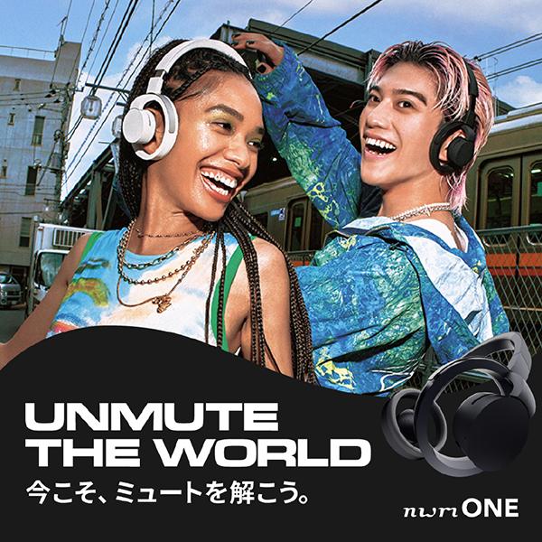 NTTソノリティ nwm ( ヌーム ) ONE MBH001 ダークグレイ オープン