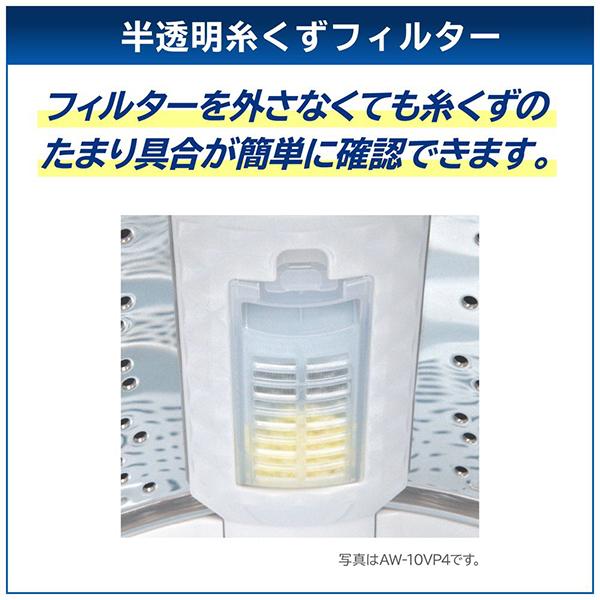 東芝 全自動洗濯機 ZABOON グランホワイト AW-9DP5(W) 洗濯9.0kg 簡易
