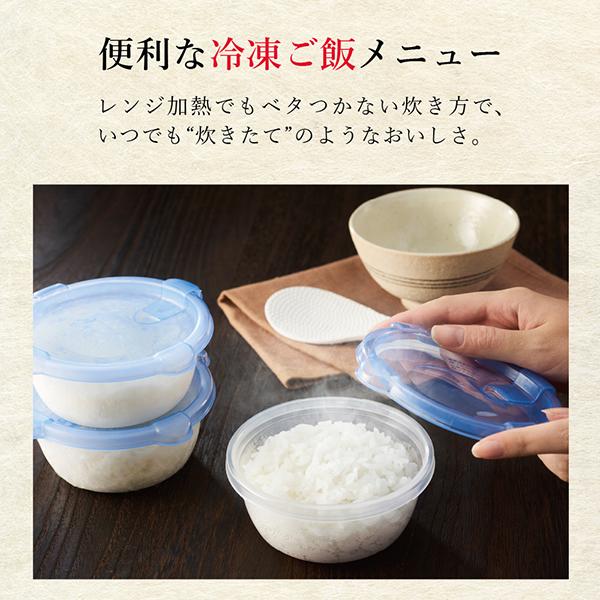 タイガー魔法瓶 ジャー炊飯器（小容量タイプ） 炊きたて マット