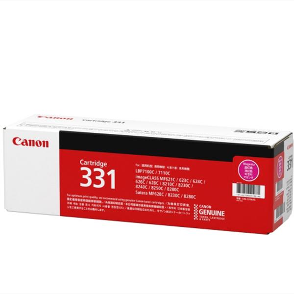 CANON CRG331MAG 純正トナー トナーカートリッジ331 マゼンタ CRG