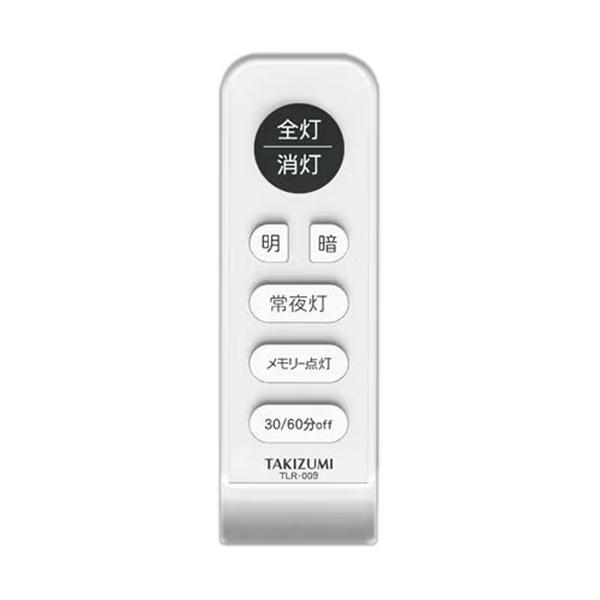 タキズミ LEDペンダント 〜8畳用 リモコン付き 調光タイプ RVR89055 グレー