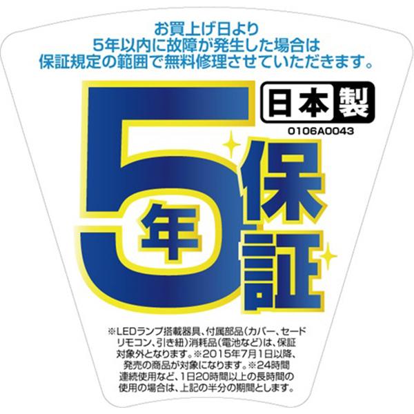 タキズミ RV60049 LED洋風ペンダントライト RV60049 6畳 昼光色 リモコン無_4