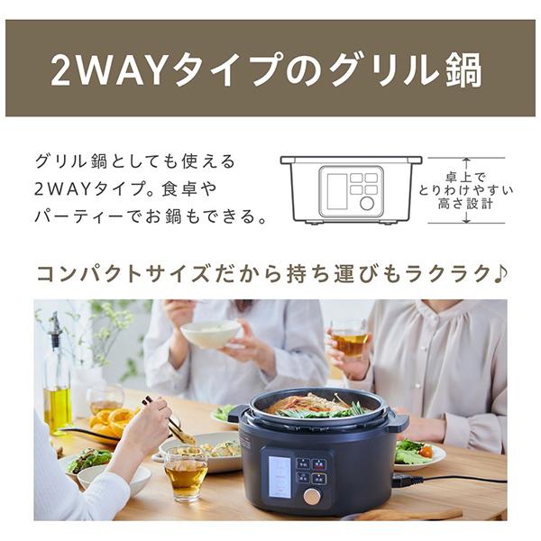 アイリスオーヤマ 電気圧力鍋 4.0L KPC-MA4-B ブラック レシピ