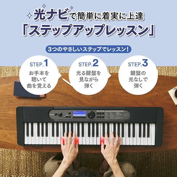 カシオ LK540WE 光ナビゲーションキーボード Casiotone LK-540WE 61鍵盤