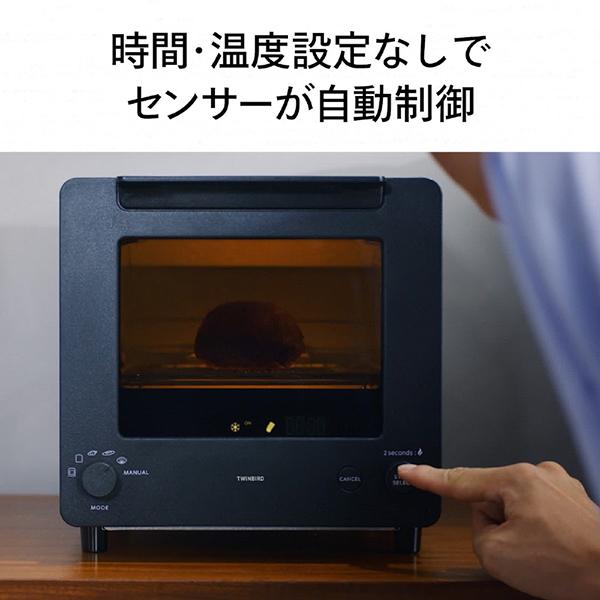開封後未使用)TWINBIRD オーブントースター TS-D486B 開封後未使用