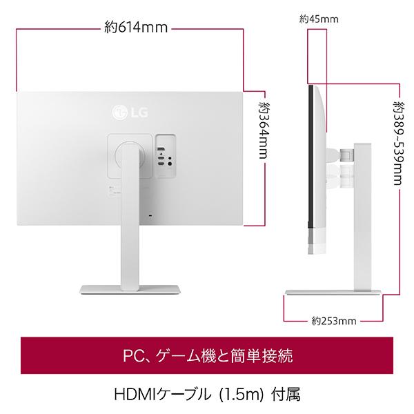 LG エルジー PCモニター LG UHD Monitor 4K ホワイト 27US550-W 27型 4K(3840×2160） ワイド