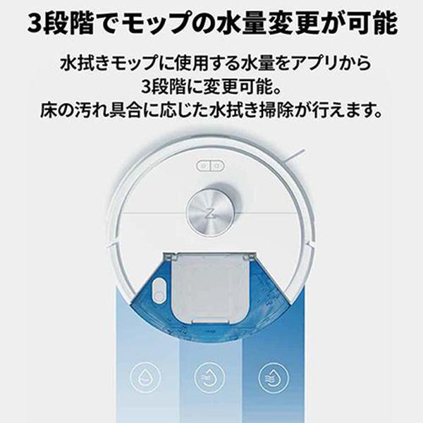 ロボロック ロボット掃除機 Q7T+ Q7TP02-04 ホワイト : キューティクル