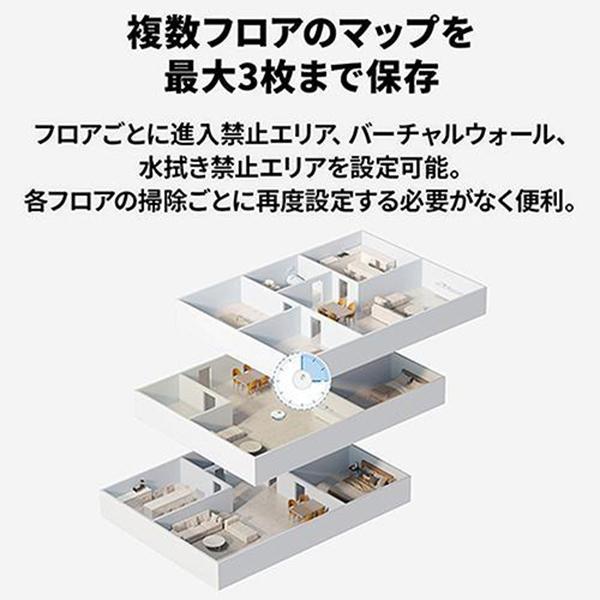 ロボロック ロボット掃除機 Q7T+ Q7TP02-04 ホワイト : キューティクル