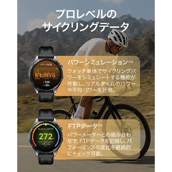 HUAWEI ファーウェイ スマートウォッチ WATCH GT6 46mm Black ATMB19BK 
