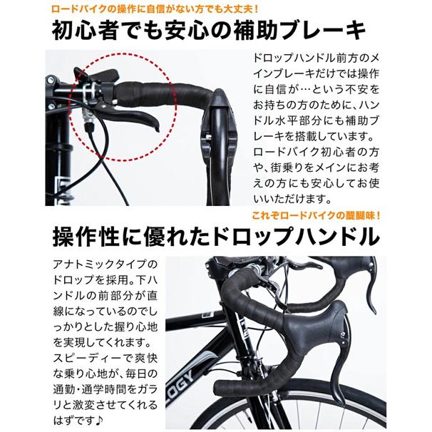 ANIMATOロードバイク DEUCE 700C *25cシマノ9段変速 ANIMATOロードバイク DEUCE 700C *25cシマノ9段変速