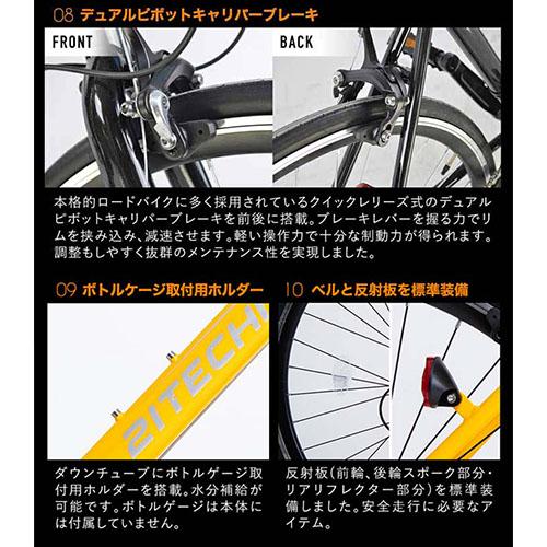 シマノ（SHIMANO） 21テクノロジー 700C ブラック ロードバイク 700C