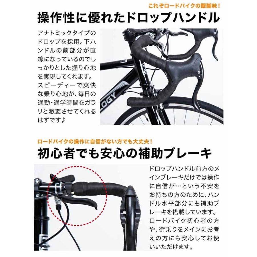 高質で安価 21technology ロードバイク 14段変速付き 泥除けなし ディレイラーガード無し 700c ホワイト 自転車 新しい到着 Www Technet 21 Org