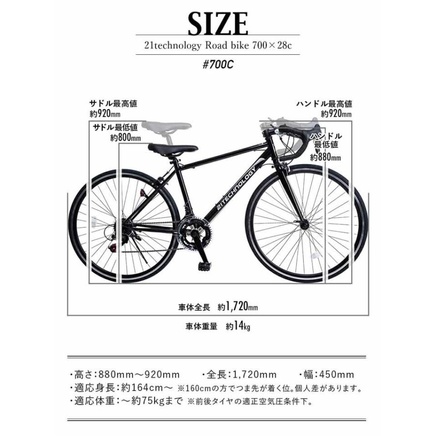 21technology ロードバイク 14段変速付き 泥除けなし ディレイラーガード無し 700c イエロー 自転車 700c Y キューティクルスタイル 通販 Yahoo ショッピング