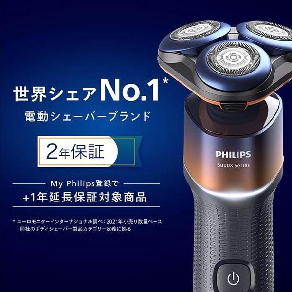 PHILIPS フィリップス 5000Xシリーズ X5012/05 オレンジ/アドリアブルー メンズシェーバー 髭剃り_10
