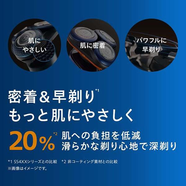 PHILIPS フィリップス 5000Xシリーズ X5012/05 オレンジ/アドリアブルー メンズシェーバー 髭剃り_2