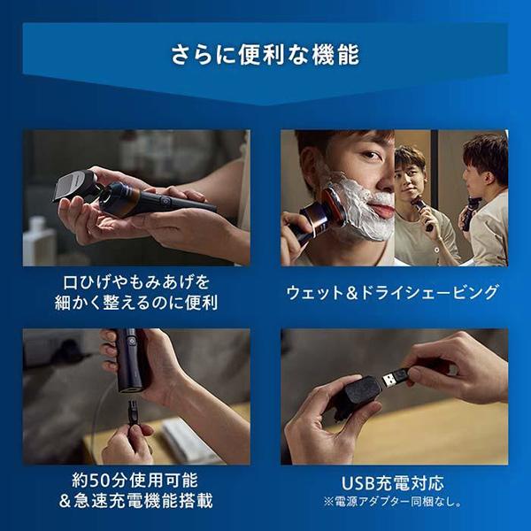 PHILIPS フィリップス 5000Xシリーズ X5012/05 オレンジ/アドリアブルー メンズシェーバー 髭剃り_7