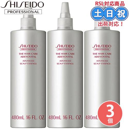 資生堂 アデノバイタル アドバンスト スカルプエッセンス 480mL ×3個 