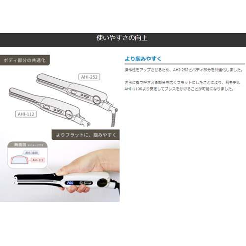 ワンダム Onedam スリムヘアアイロンThe SLIM AHI-112 bk The SLIM AHI-112 - 三木電器産業（ワンダム）公式