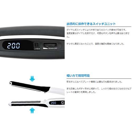Onedam 在庫有 ワンダム スリムアイロン ザ スリム AHI-112 BK
